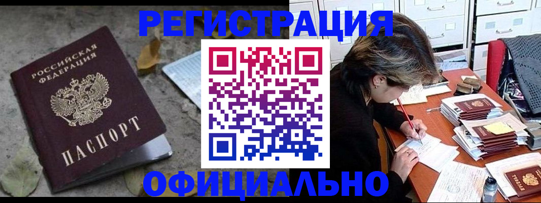 регистрация для школы в Кингисеппе