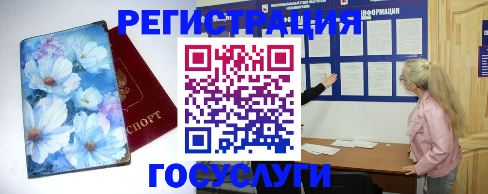 временная регистрация собственник в Кингисеппе